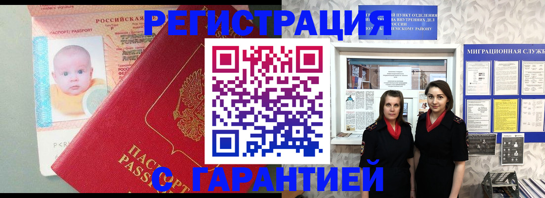 прописка для кредита в Сортавале