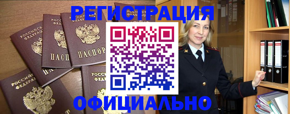 прописка для кредита в Сортавале