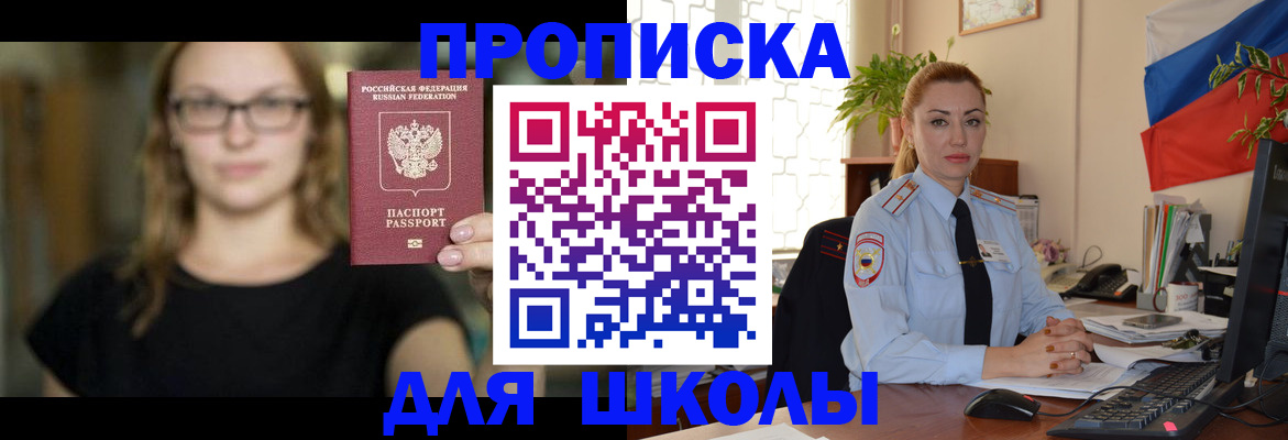 прописка поиск в Сортавале