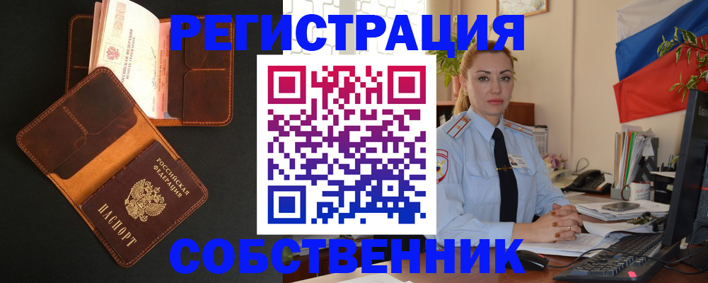 прописка законно в Сортавале