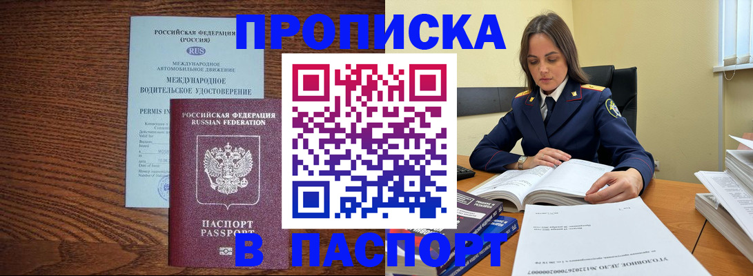 регистрация для дет. сада в Сортавале