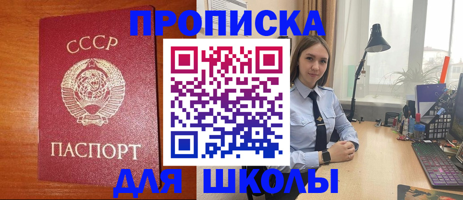 временная регистрация 2025 в Сортавале